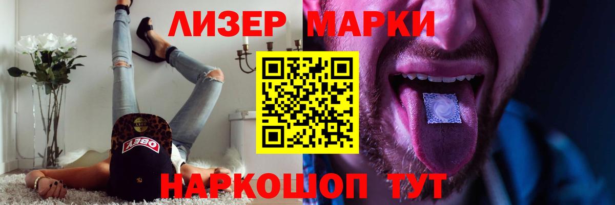 LSD-25 экстази ecstasy Волжск