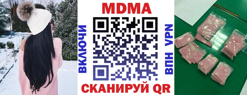 наркошоп  Волжск  MDMA VHQ 