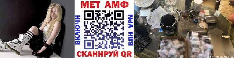 shop официальный сайт  Волжск  МЕТАМФЕТАМИН пудра 