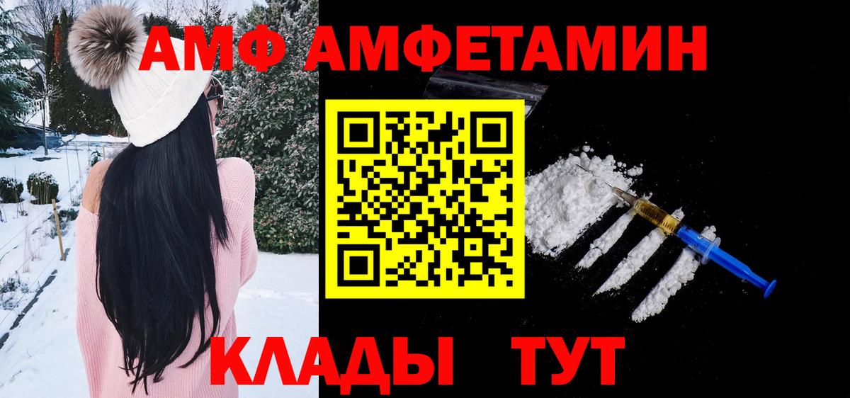 Волжск  Первитин витя  Первитин витя  Первитин  Вход с VPN 
