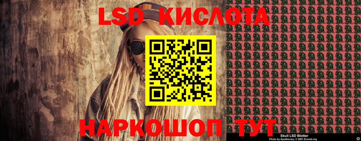 Марки NBOMe 1,5мг  Волжск  Марки NBOMe 1,5мг 