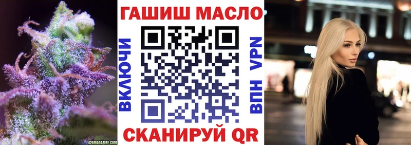 ТГК THC oil  даркнет сайт  Волжск 