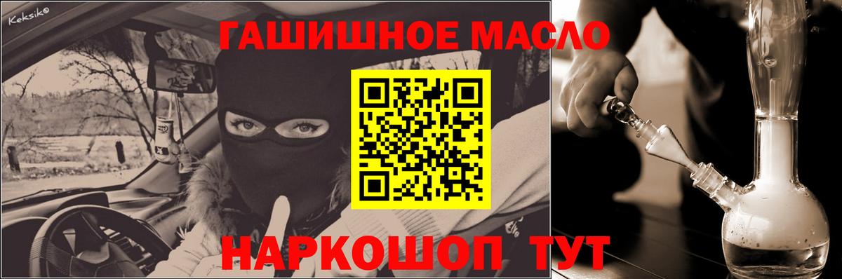 мега маркетплейс  Волжск  Дистиллят ТГК Wax  ТГК жижа  где купить наркотик 