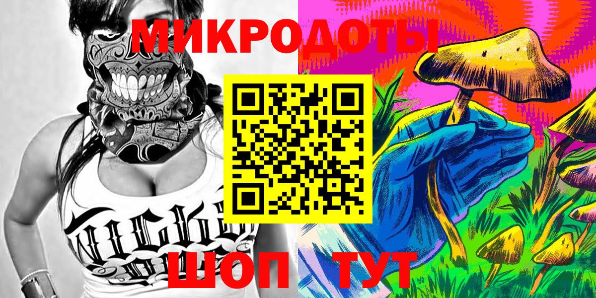 Галлюциногенные грибы MAGIC MUSHROOMS  Волжск 