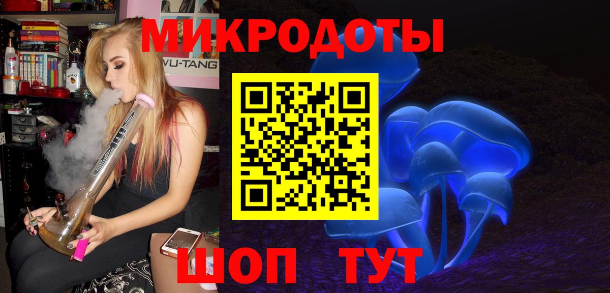 где купить   Галлюциногенные грибы ЛСД  Вход с VPN  Волжск 