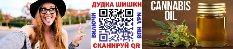 Каннабис конопля Волжск
