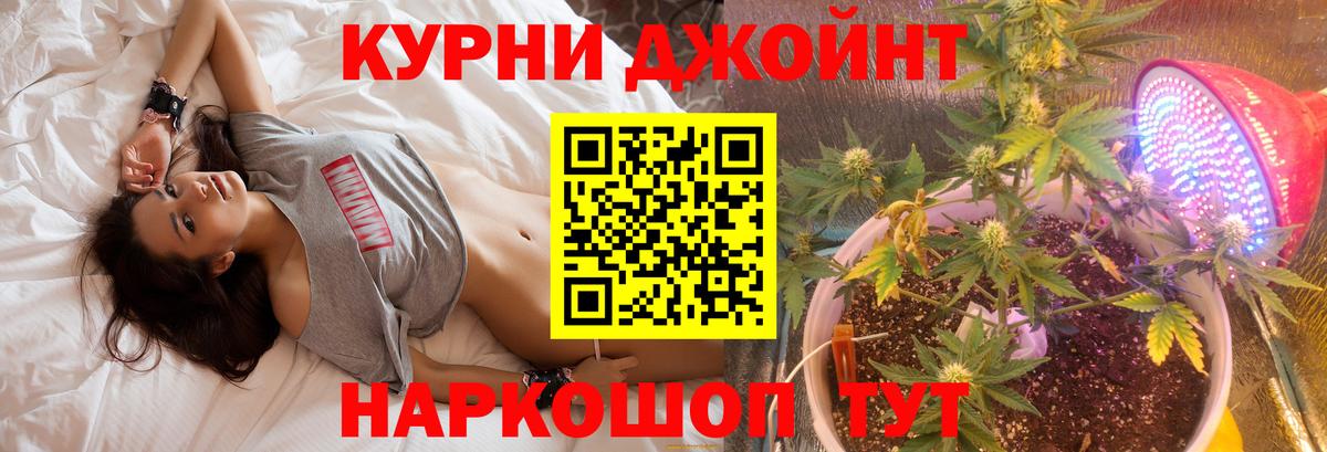 Бошки Шишки SATIVA & INDICA  Шишки марихуана гибрид  Волжск  Вход с VPN  Шишки марихуана Ganja 