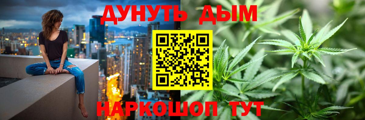 Канабис Ganja  Шишки марихуана сатива  Каннабис сатива  Волжск 