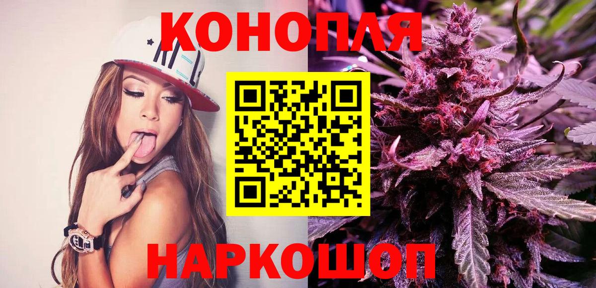 Марихуана SATIVA & INDICA Волжск